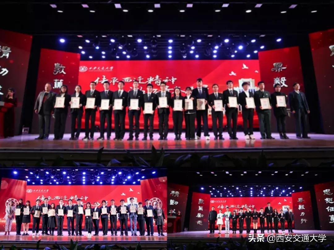 西安交通大学学生信息管理系统_西安交通大学学生_西安交通大学学生邮箱