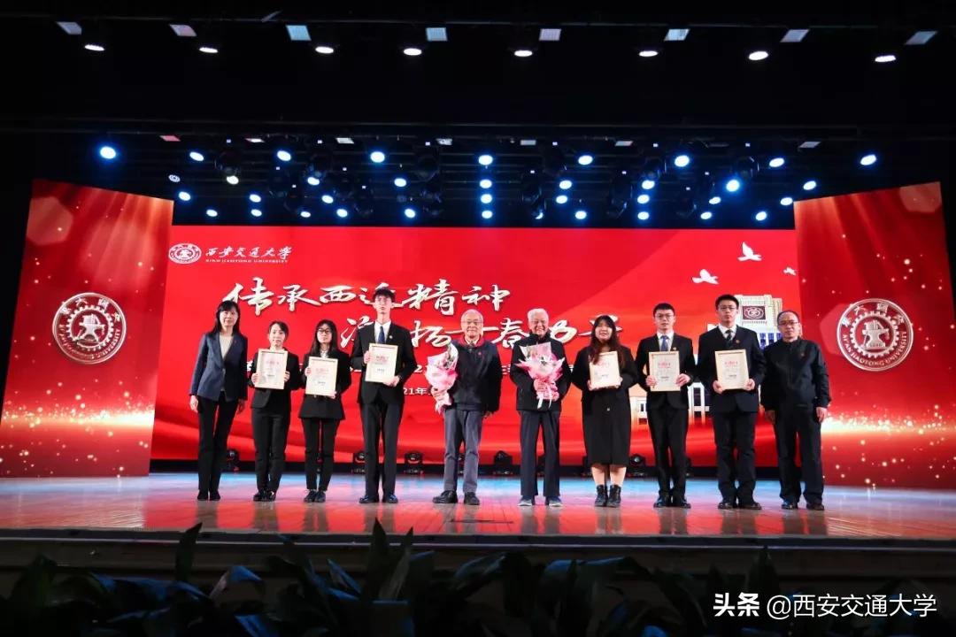 西安交通大学学生_西安交通大学学生邮箱_西安交通大学学生信息管理系统