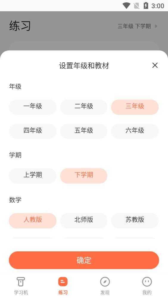 番茄钟pc_番茄钟网页版_番茄钟电脑版