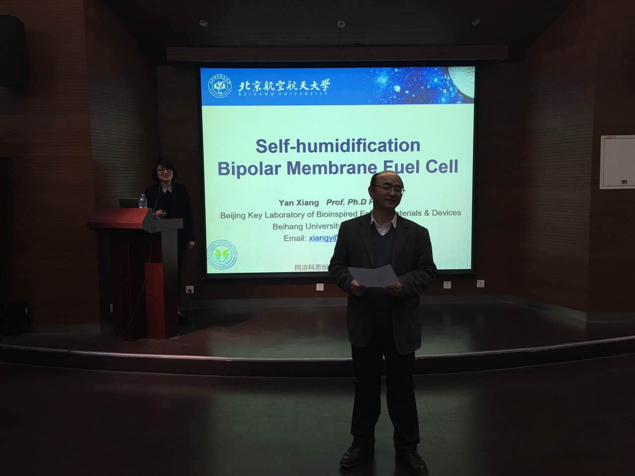 北京航天航空大学导师_北京航空航天大学教授_北京航天大学副校长