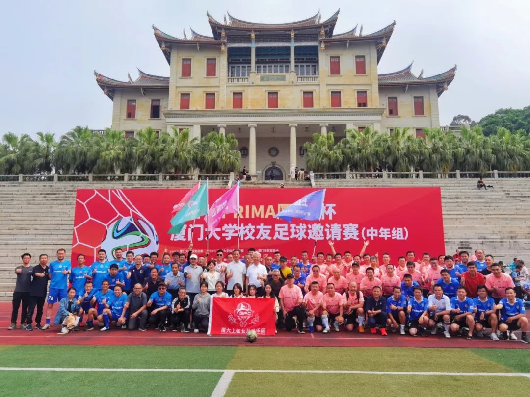 厦门大学校友_厦门大学校友录_厦门大学校友最大的官