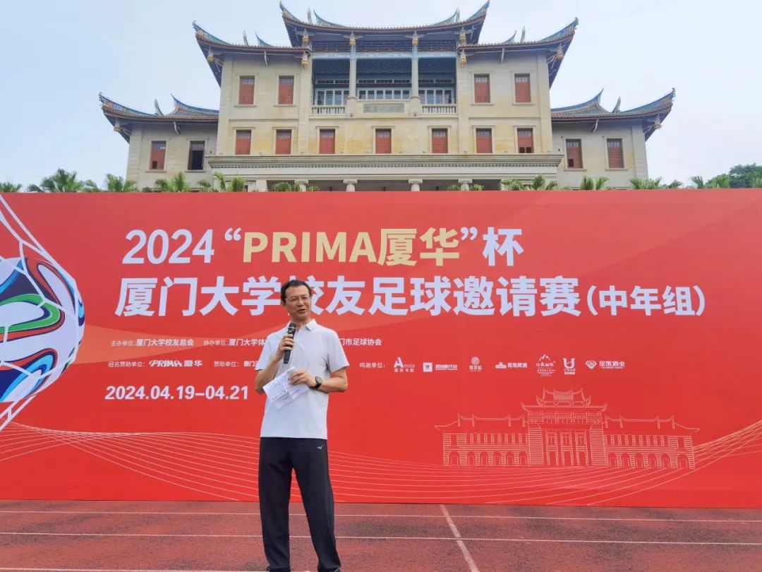 厦门大学校友录_厦门大学校友最大的官_厦门大学校友