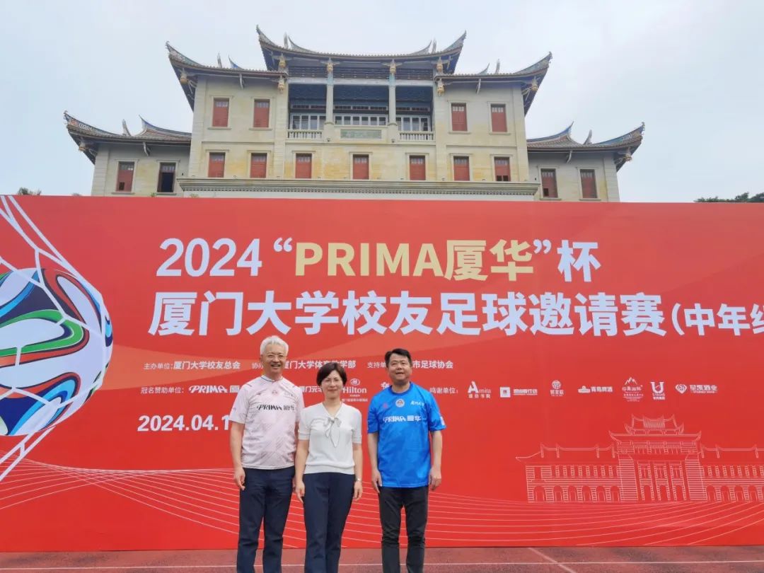 厦门大学校友录_厦门大学校友最大的官_厦门大学校友