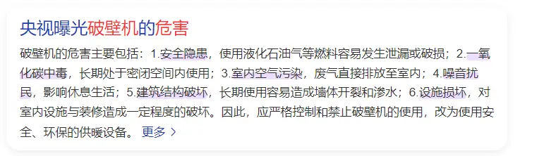豆浆机破壁啥意思_豆浆机破壁跟不破壁有什么区别_破壁机好还是豆浆机好