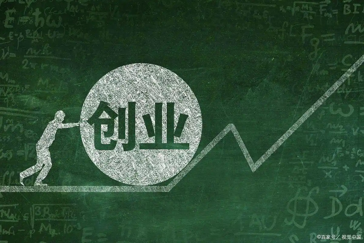 创业失败后怎么做_创业失败不想活了_创业失败了做什么工作好