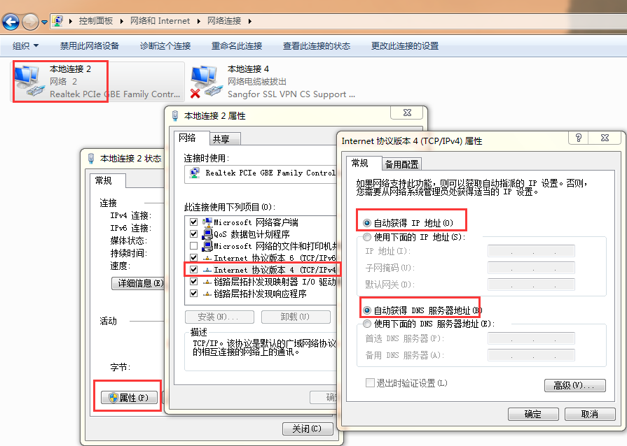 西北科技农林大学排名_西北农林科技大学_西北农林科技大简介