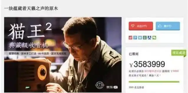 创业失败者的发声平台_多媒体音箱创业失败_创业失败体验知乎