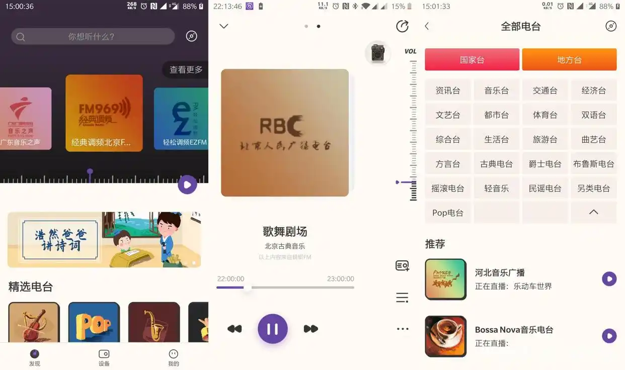 多媒体音箱创业失败_创业失败体验知乎_创业失败者的发声平台
