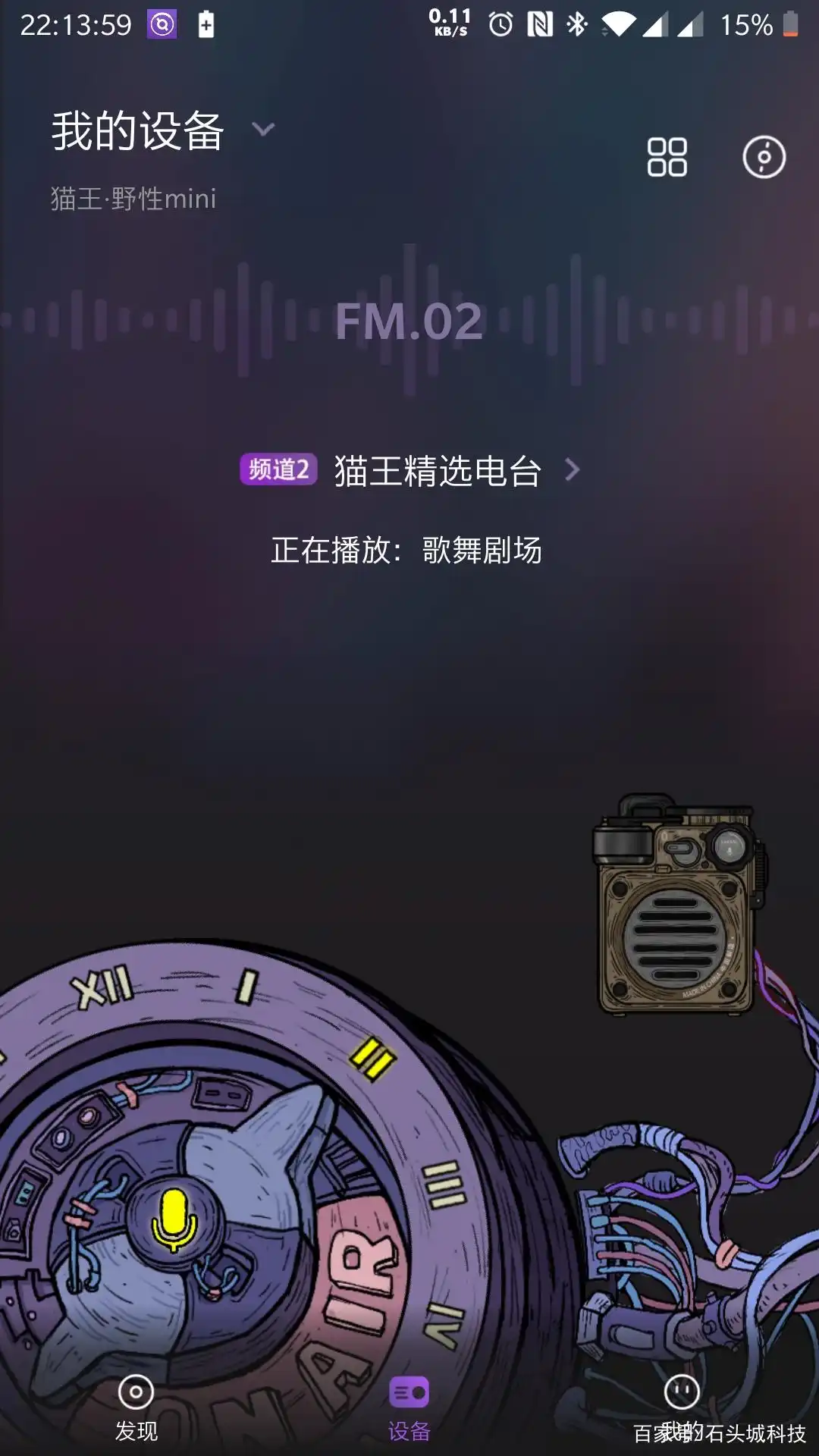 多媒体音箱创业失败_创业失败者的发声平台_创业失败体验知乎