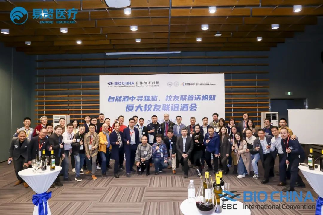 厦门大学校友_厦门大学杰出校友_厦门大学校友名录查询