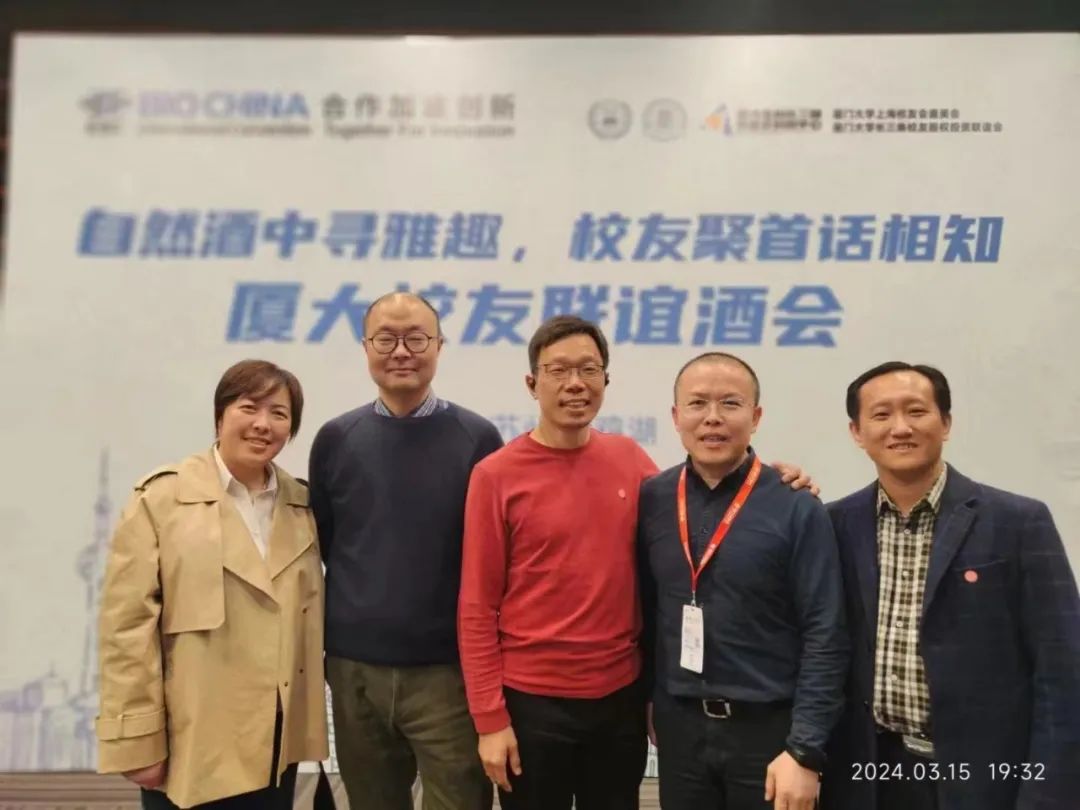 厦门大学校友_厦门大学校友名录查询_厦门大学杰出校友