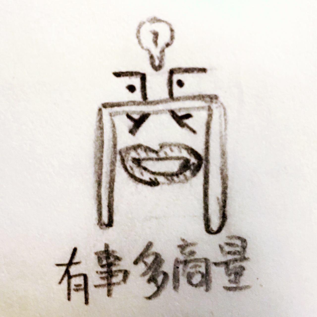 新闻传播学 表情包_新闻传播图标_新闻传播图片