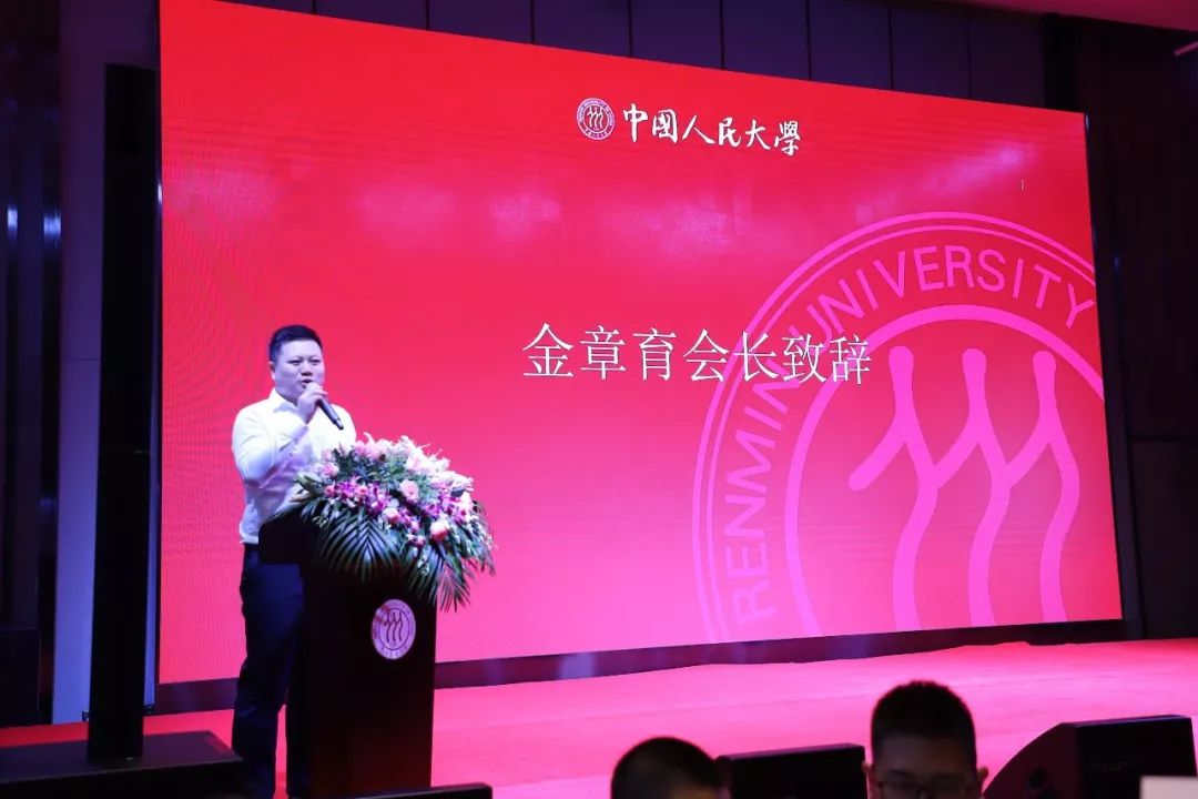 中国人民大学校友工作办公室_中国人民大学校友_中国人民大学校著名校友