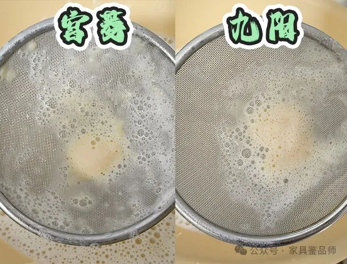 九阳破壁机_搜一下九阳破壁机_九阳机破壁破粉怎么样使用