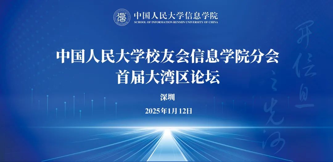 中国人民大学校友_中国人民大学校友工作办公室_人民大学知名校友名单