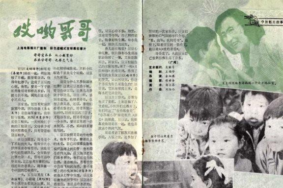 北京电影学院毕业_北京电影学院毕业_北京电影学校毕业大戏