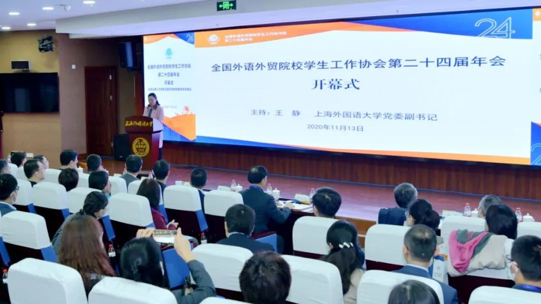 北京外国语大学学生_北京语言大学国际学生管理处_北京外国语大学国