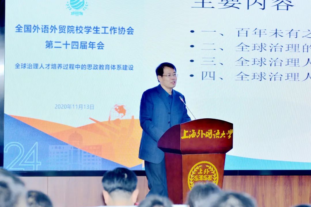 北京外国语大学学生_北京外国语大学国_北京语言大学国际学生管理处