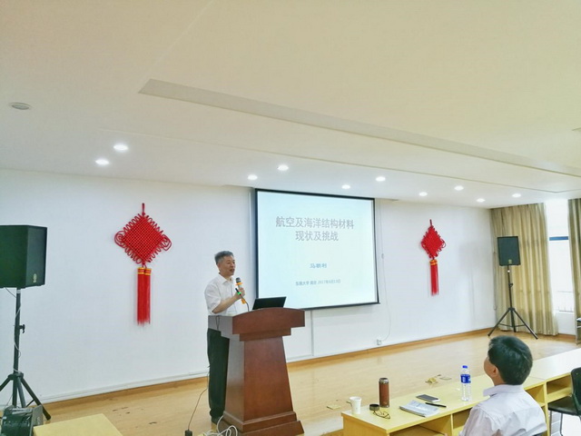 北京航天学院院长_北京航空航天教授排名_北京航空航天大学教授