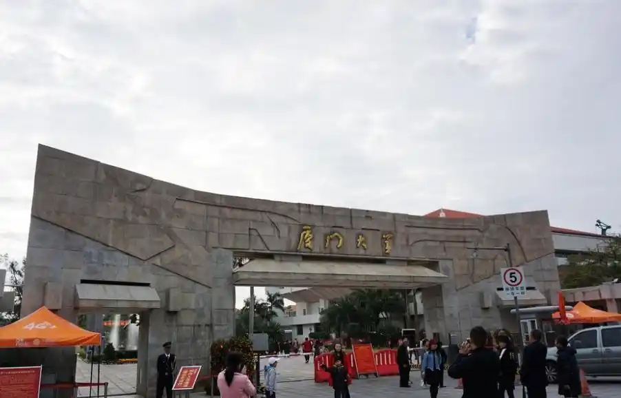 厦门大学校友最大的官_厦门大学校友名录查询_厦门大学校友