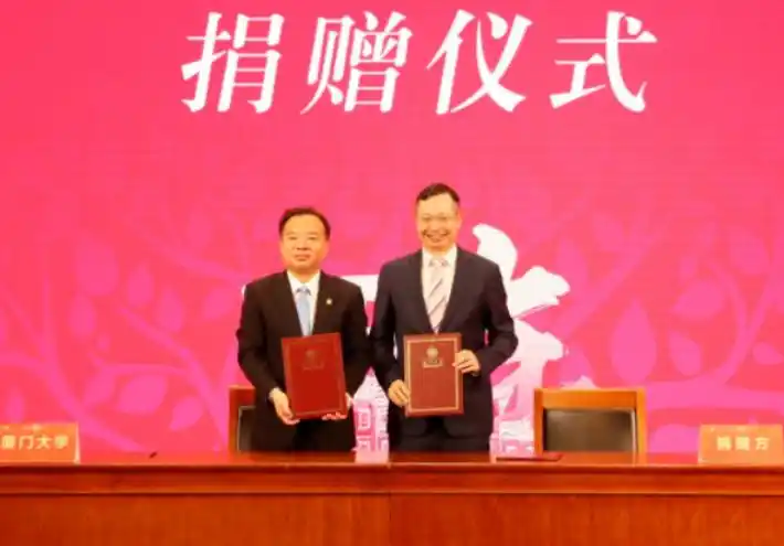 厦门大学校友_厦门大学校友最大的官_厦门大学校友名录查询