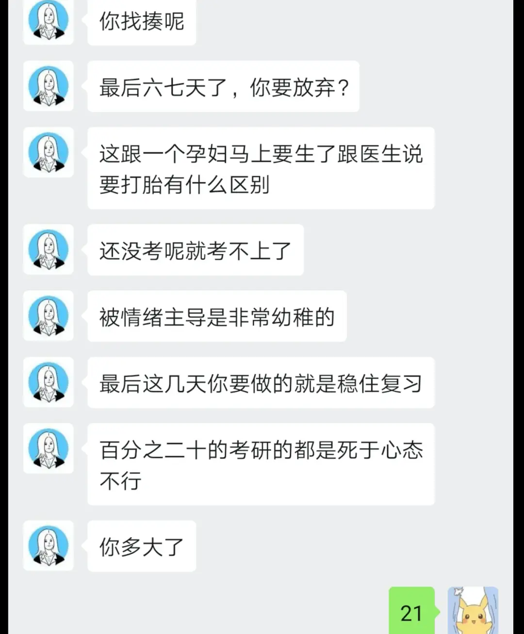 网络传播学概论笔记_网络传播学概论_网络传播学概论pdf