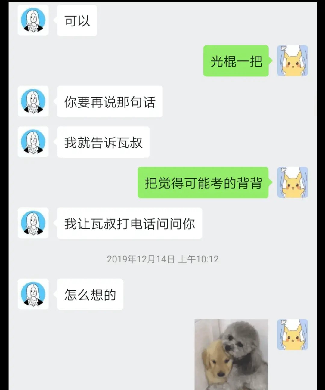 网络传播学概论pdf_网络传播学概论笔记_网络传播学概论