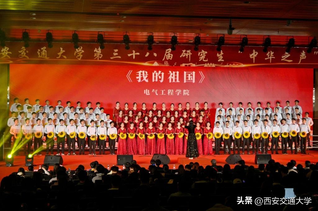 西安交通大学副书记_西安交通大学副院长_西安交通大学副教授