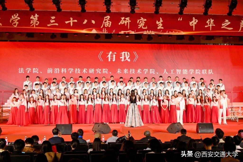 西安交通大学副教授_西安交通大学副院长_西安交通大学副书记