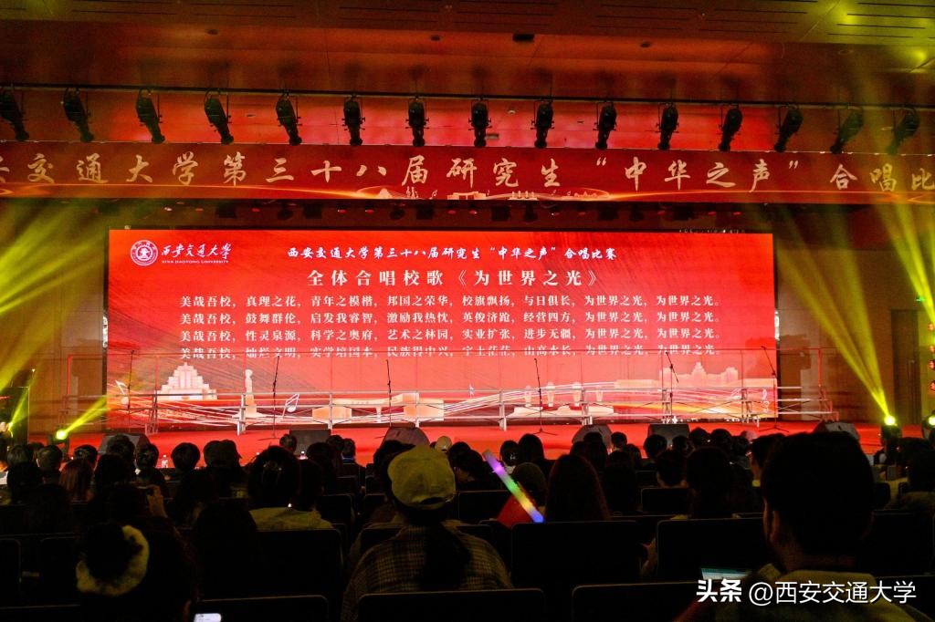 西安交通大学副书记_西安交通大学副教授_西安交通大学副院长
