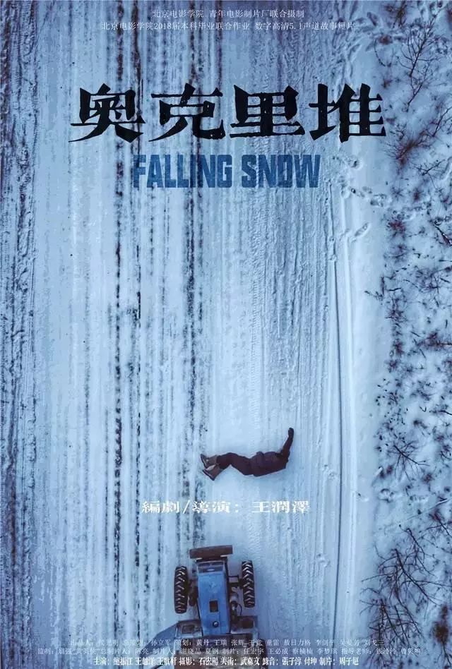 北京电影学院学生_电影学院北京学生多吗_北京电影学院学生