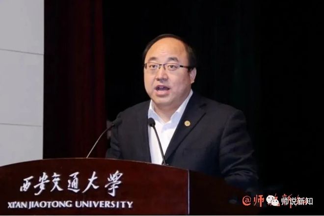 毕业于西安交通大学_西安交通大学本科毕业_西安毕业交通大学怎么样