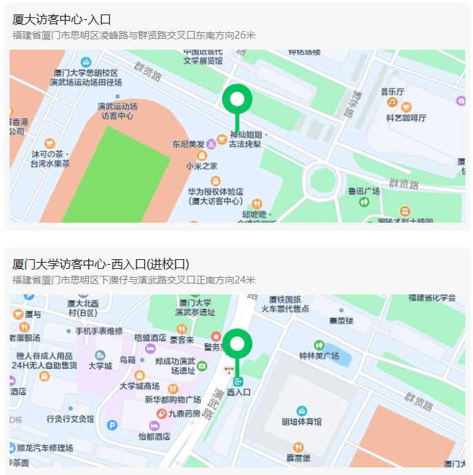厦门大学杰出校友_厦门大学当代知名校友_厦门大学校友