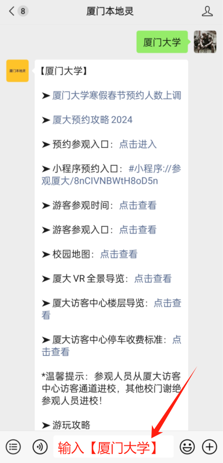 厦门大学当代知名校友_厦门大学杰出校友_厦门大学校友