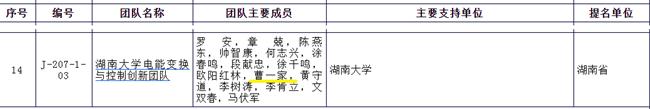 西安交通大学校友_西安交通大学三位杰出校友_西安交大杰出校友
