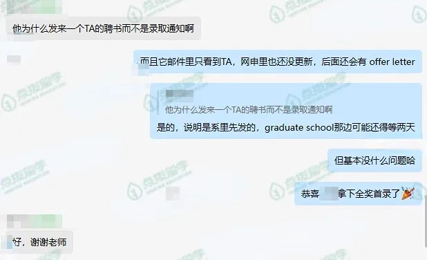 港中深自招_港中深邮编_港中深