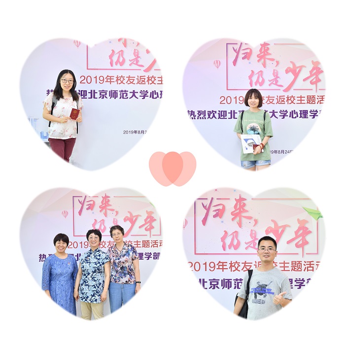 北京师范大学校友_北京师大知名校友_北京师范大学校友会排名
