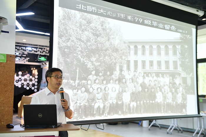 北京师范大学校友_北京师范大学校友会排名_北京师大知名校友