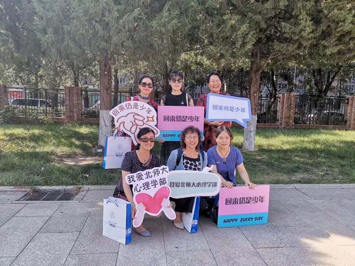 北京师范大学校友_北京师范大学校友会排名_北京师大知名校友