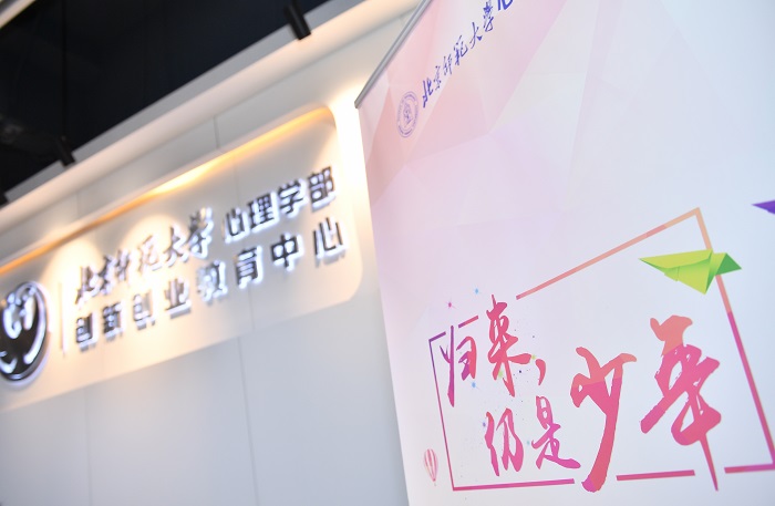 北京师大知名校友_北京师范大学校友_北京师范大学校友会排名