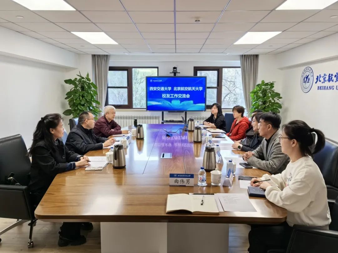 北京航空航天大学校友_北京航天航空大学校友会_北京航天航空大学知名校友