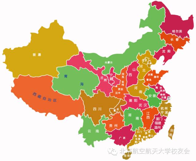 北京航空航天校友会排名_北京航空航天大学校友_北京航天航空大学校友会