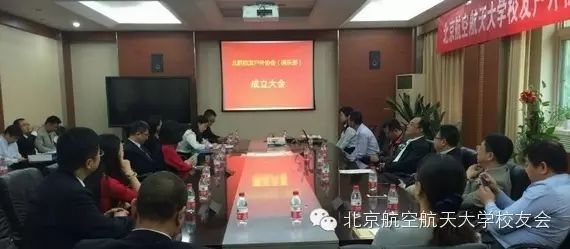 北京航天航空大学校友会_北京航空航天校友会排名_北京航空航天大学校友