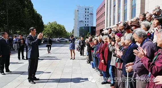 北京航空航天大学校友_北京航天航空大学校友会_北京航空航天校友会排名