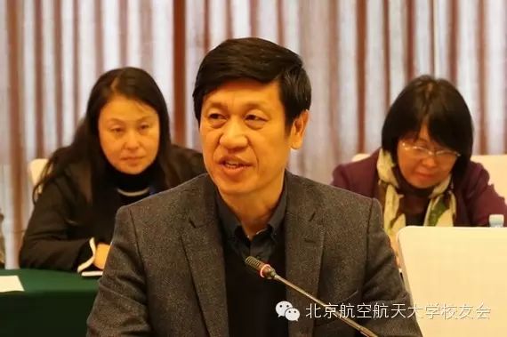 北京航空航天大学校友_北京航空航天校友会排名_北京航天航空大学校友会