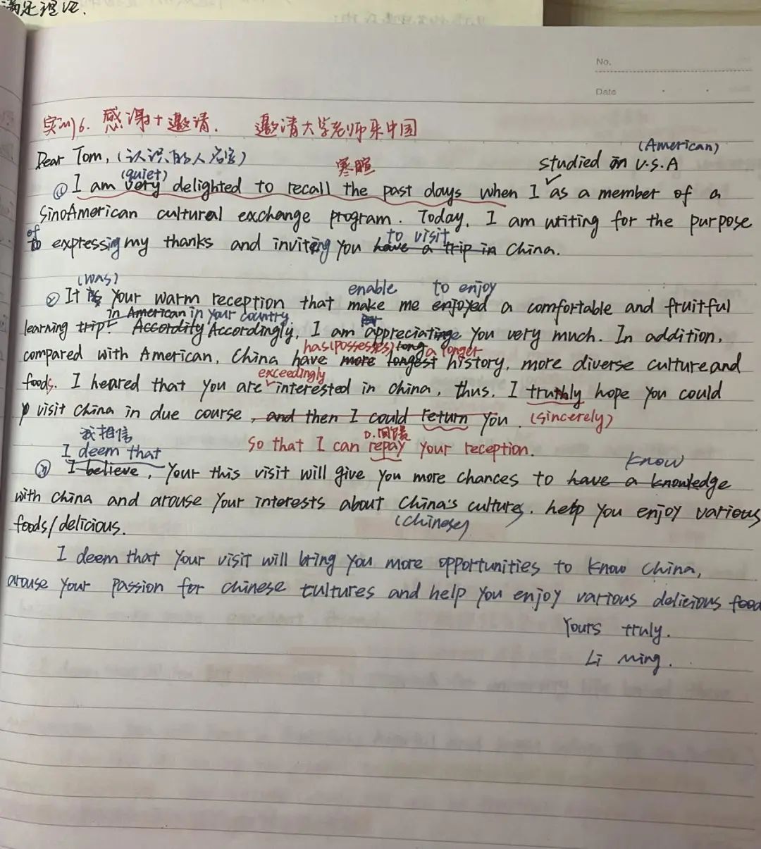 网络传播概论06381_网络传播学概论_概论传播网络学什么