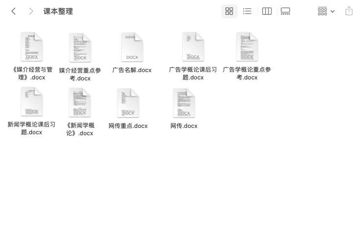 网络传播学概论_网络传播概论06381_概论传播网络学什么