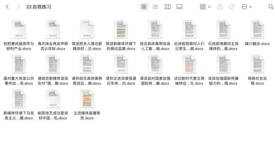概论传播网络学什么_网络传播概论06381_网络传播学概论