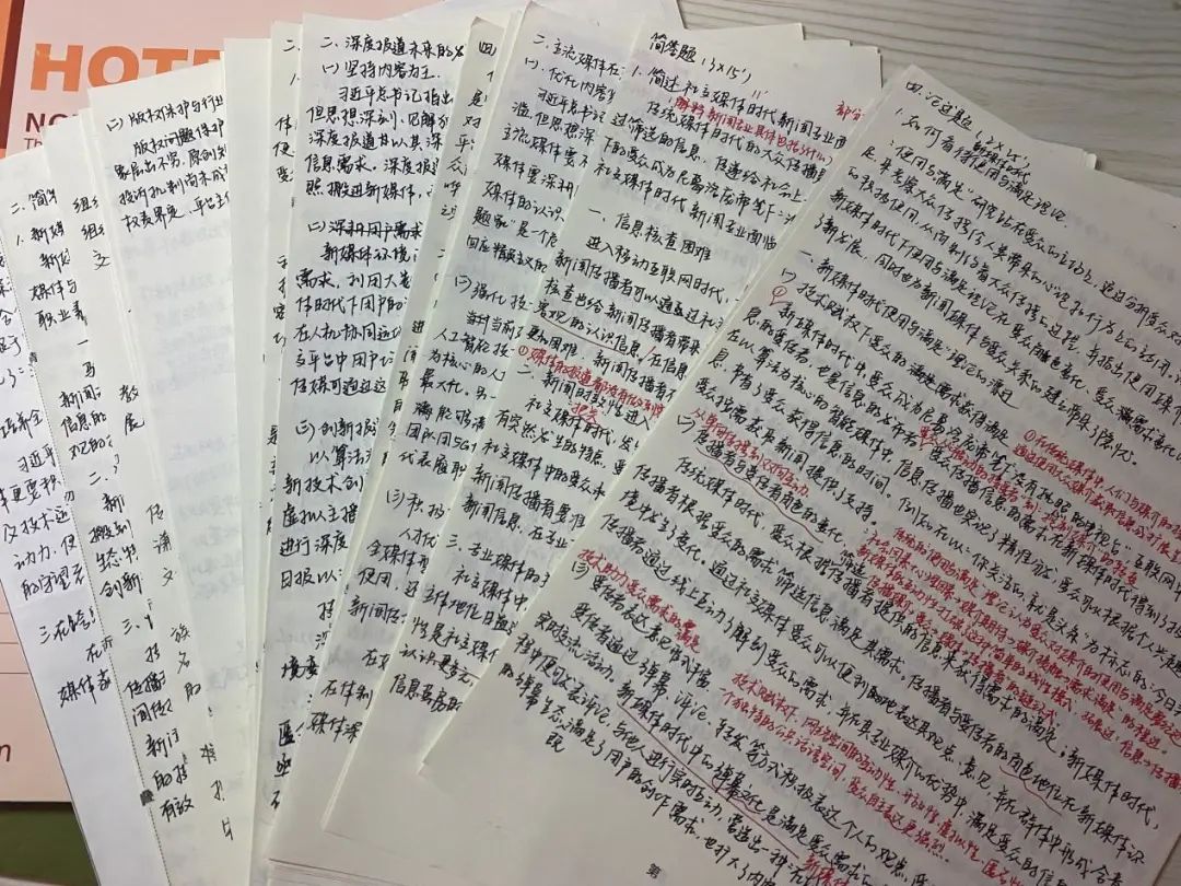 网络传播学概论_概论传播网络学什么_网络传播概论06381