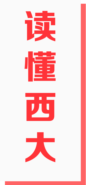 传播学总论最新版_传播学总论和传播学教程_传播学总论